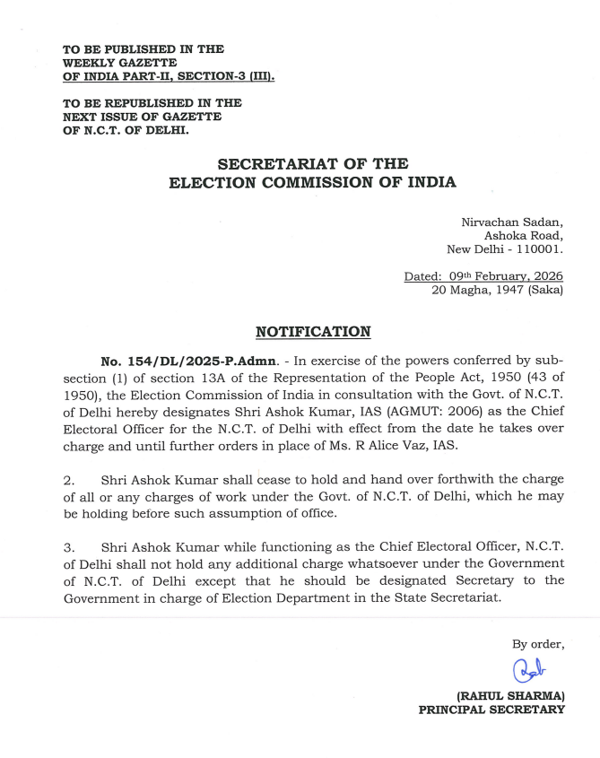 भारतीय निर्वाचन आयोग ने अशोक कुमार को दिल्ली का नया मुख्य चुनाव अधिकारी नियुक्त किया
