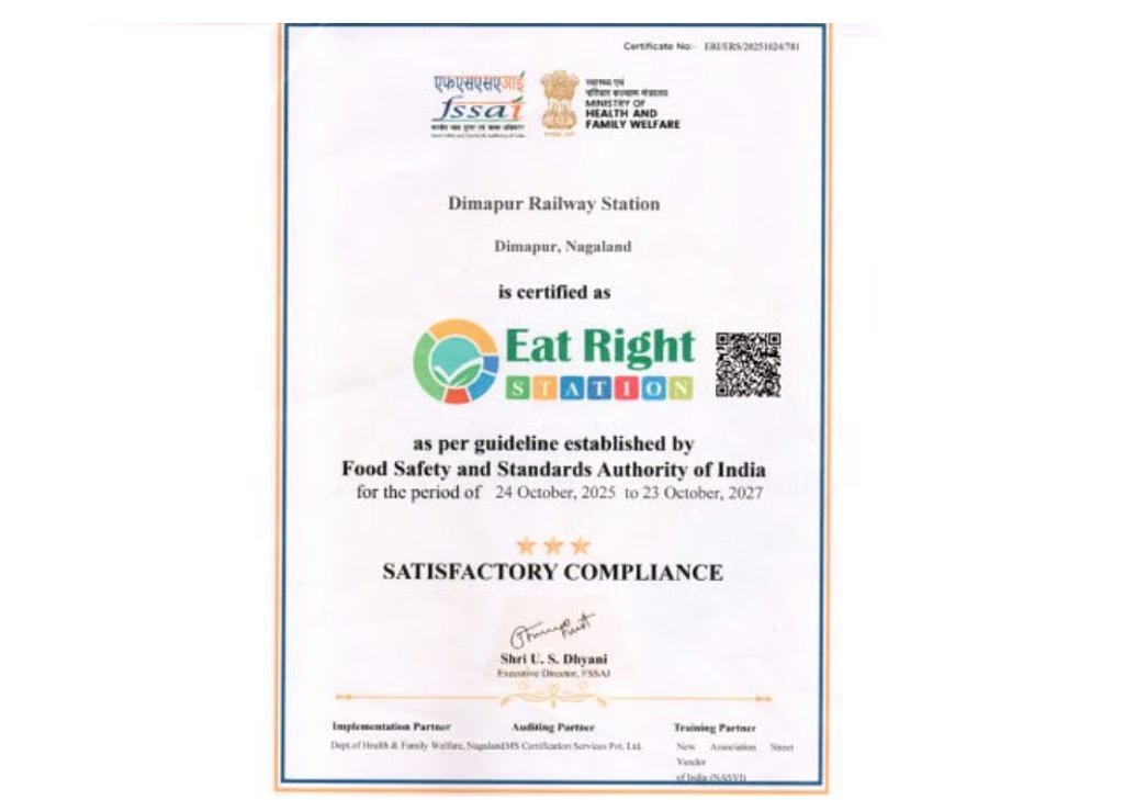 एफएसएसएआई ने दीमापुर रेलवे स्टेशन को “ईट राइट स्टेशन” प्रमाणन से किया सम्मानित