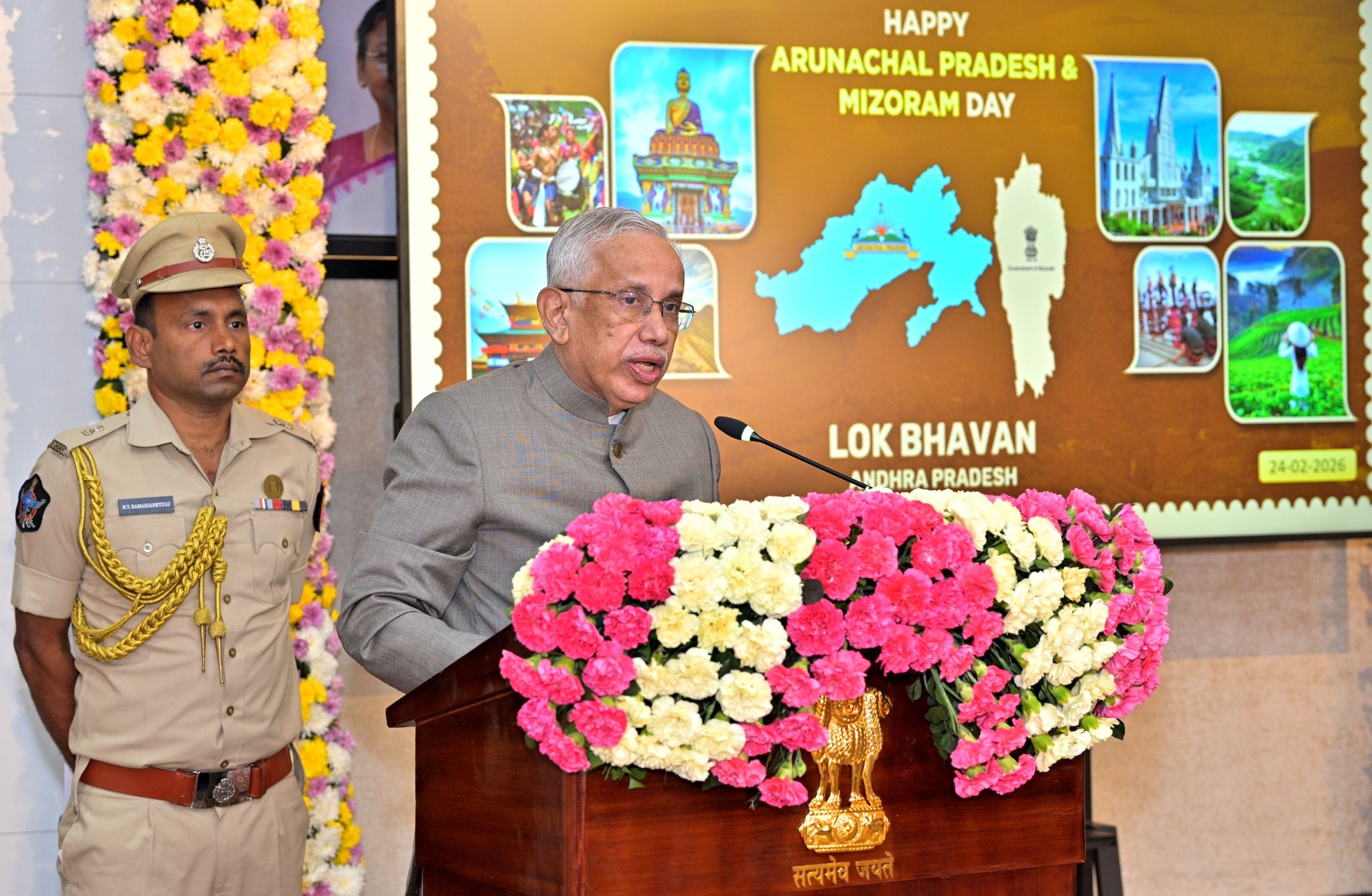 एक भारत श्रेष्ठ भारत कार्यक्रम के अंतर्गत अरुणाचल प्रदेश और मिजोरम का राज्य स्थापना दिवस समारोह आयोजित किया गया