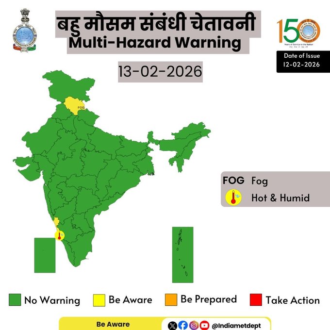 अगले दो दिनों तक हिमाचल प्रदेश के कुछ स्थानों पर घना कोहरा छाए रहने का अनुमान