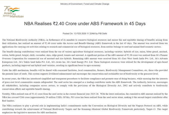 एनबीए ने 45 दिनों में एबीएस योजना के तहत 2.40 करोड़ रुपये की राशि प्राप्त की