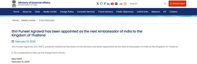 भारतीय विदेश सेवा अधिकारी पुनीत अग्रवाल थाईलैंड में भारत के राजदूत नियुक्त