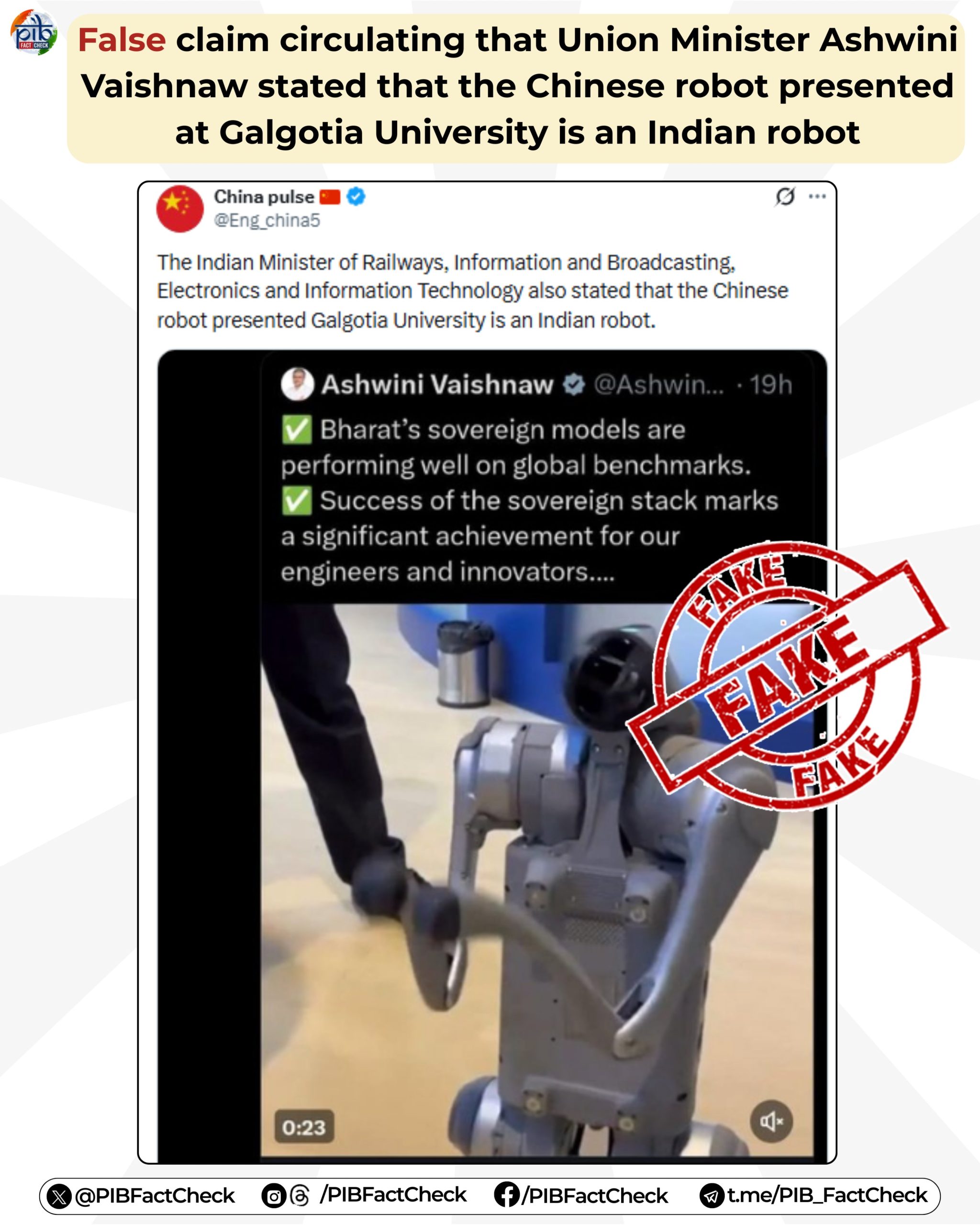 सरकार ने इंडिया एआई इम्पैक्ट समिट से जुड़ा फर्जी दावा खारिज किया: अश्विनी वैष्णव के बयान को बताया भ्रामक