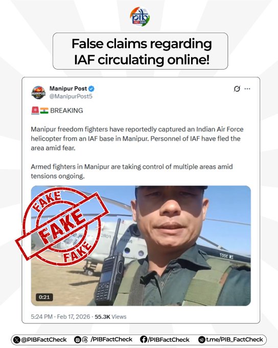 सरकार ने मणिपुर में भारतीय वायु सेना के हेलीकॉप्टर पर कब्जे के फर्जी दावे का खंडन किया