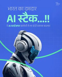 डेटा विश्लेषण से धोखाधड़ी रोकने तक, एआई बनी बैंकों की ताकत