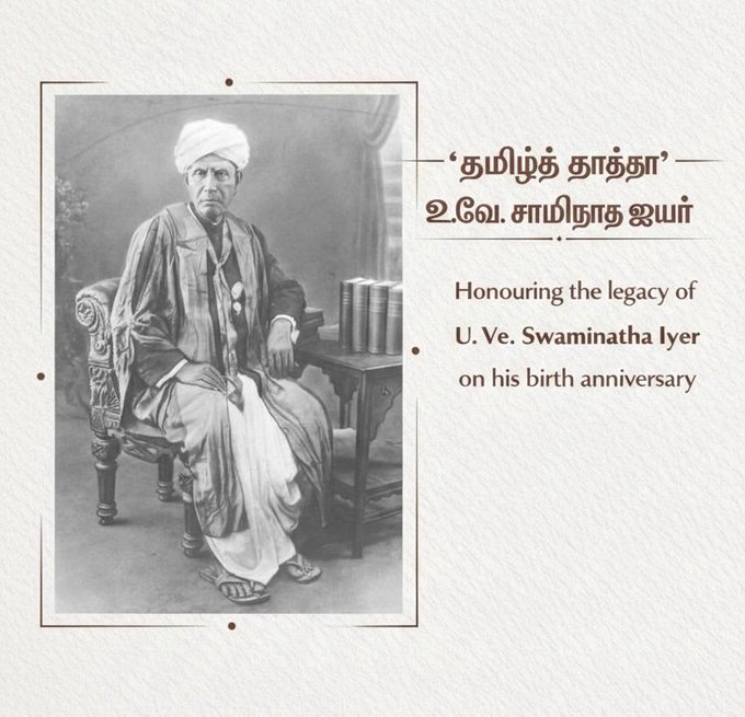 उपराष्ट्रपति सी. पी. राधाकृष्णन ने तमिल विद्वान और शोधकर्ता यू.वी. स्वामीनाथ अय्यर की जयंती पर उन्हें श्रद्धांजलि अर्पित की