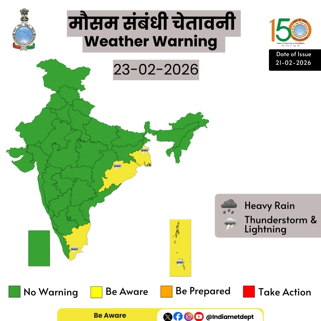 मौसम विभाग ने दो दिनों तक हिमाचल प्रदेश और उत्तराखंड में कुछ स्थानों पर वर्षा तथा हिमपात की संभावना जताई