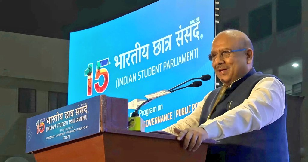 विजेन्द्र गुप्ता ने पुणे में 15वीं भारतीय छात्र संसद के उद्घाटन समारोह में भाग लिया