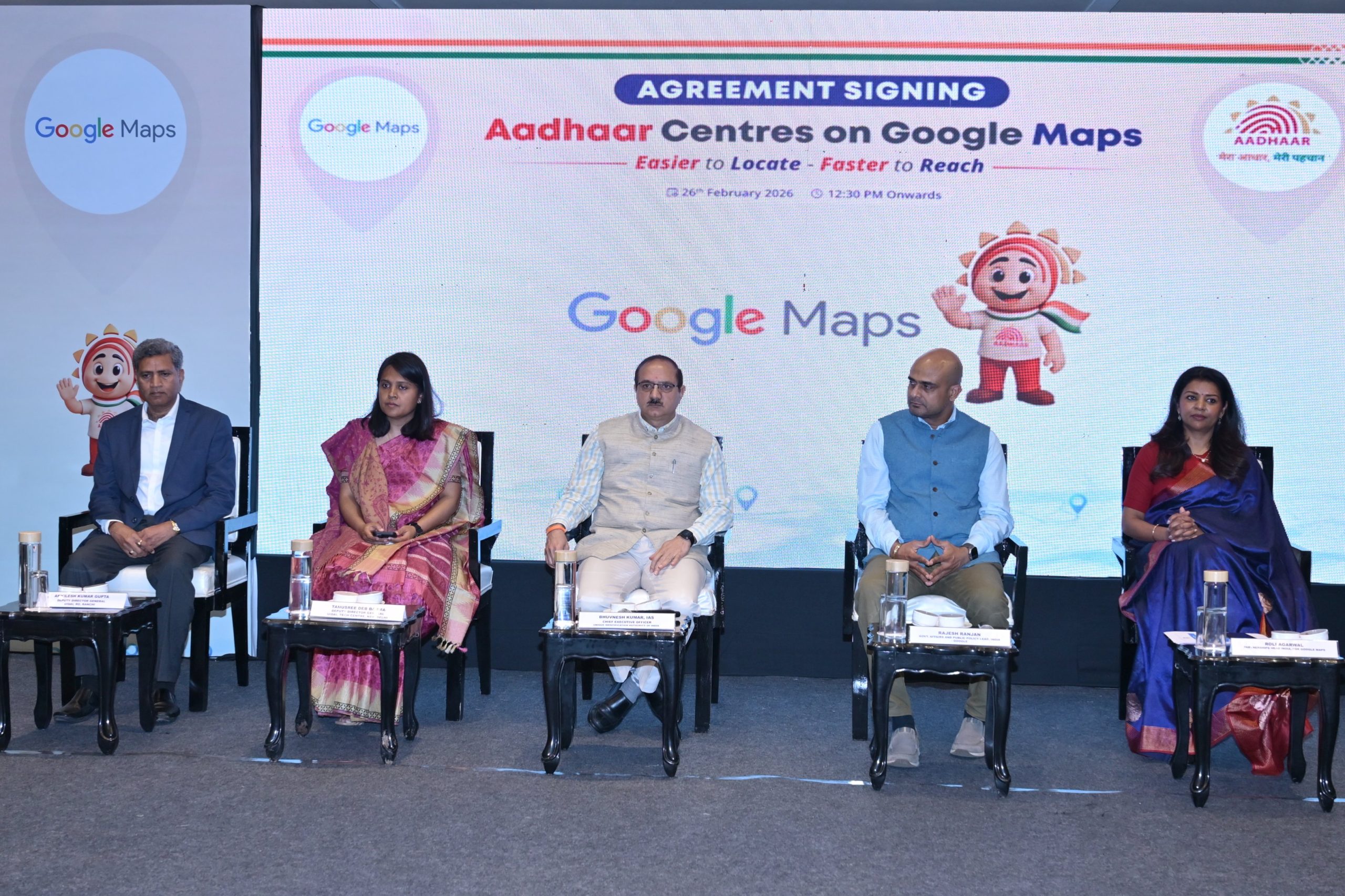 भारतीय विशिष्ट पहचान प्राधिकरण और गूगल के बीच गूगल मैप पर अधिकृत आधार केंद्र प्रदर्शित को लेकर समझौता