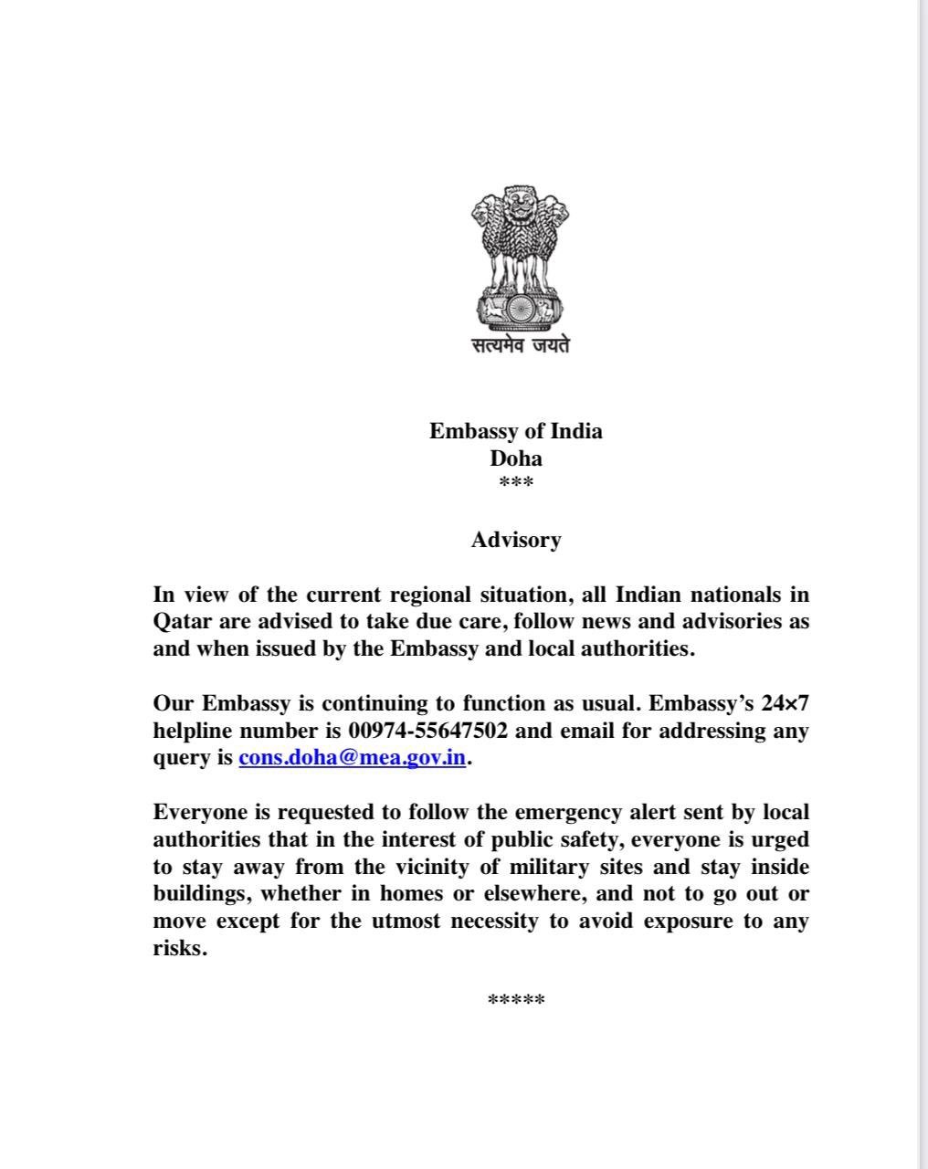 यूएई में भारतीयों के लिए अलर्ट, सुरक्षा दिशानिर्देशों का पालन करने की अपील