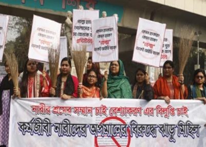 Protest march at Dhaka University against objectionable remarks on X against working women