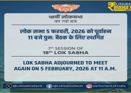 Opposition marred proceedings of LS  over  US-India trade deal & border issues with China