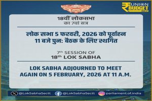 Opposition marred proceedings of LS  over  US-India trade deal & border issues with China