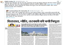 PM Modi shares Scindia’s article highlighting Tripura’s changing face
