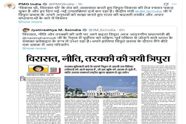 PM Modi shares Scindia’s article highlighting Tripura’s changing face