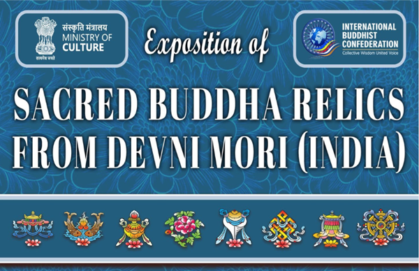 Sacred Devnimori Relics of Lord Buddha to travel to Sri Lanka for week-long exposition