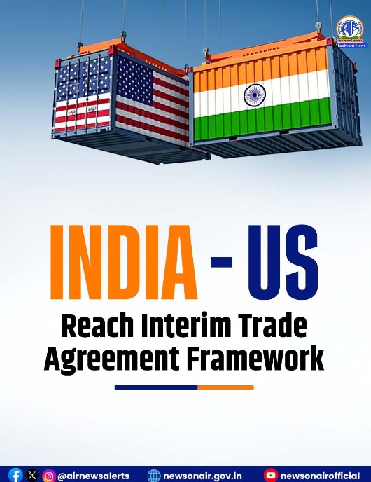 भारत और अमरीका ने अंतरिम व्यापार समझौता फ्रेमवर्क तैयार कर लेने की घोषणा की
