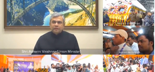 केंद्रीय मंत्री अश्विनी वैष्णव ने पश्चिम बंगाल में कई महत्वपूर्ण रेलवे परियोजनाओं का किया उद्घाटन और लोकार्पण