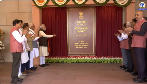 प्रधानमंत्री नरेंद्र मोदी ने सेवा तीर्थ, कर्तव्य भवन-1 और 2 का औपचारिक उद्घाटन किया