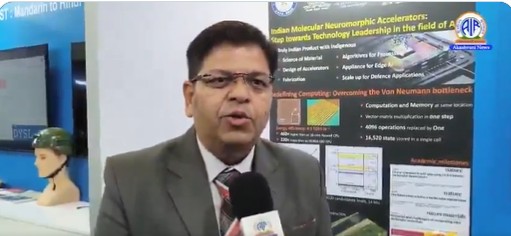 डीआरडीओ के केयर और भारतीय विज्ञान संस्थान ने मिलकर अत्याधुनिक न्यूरोमॉर्फिक मेमोरी ऐरे विकसित किया: डॉ. मलिक कुमार