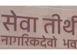 Union Cabinet reiterates its commitment to make Seva Teerth global example of sensitive, accountable & citizen-centric governance