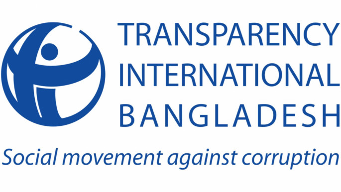 TIB Criticises Draft Media Ordinances, Calls Them ‘Mockery’ of Press Freedom