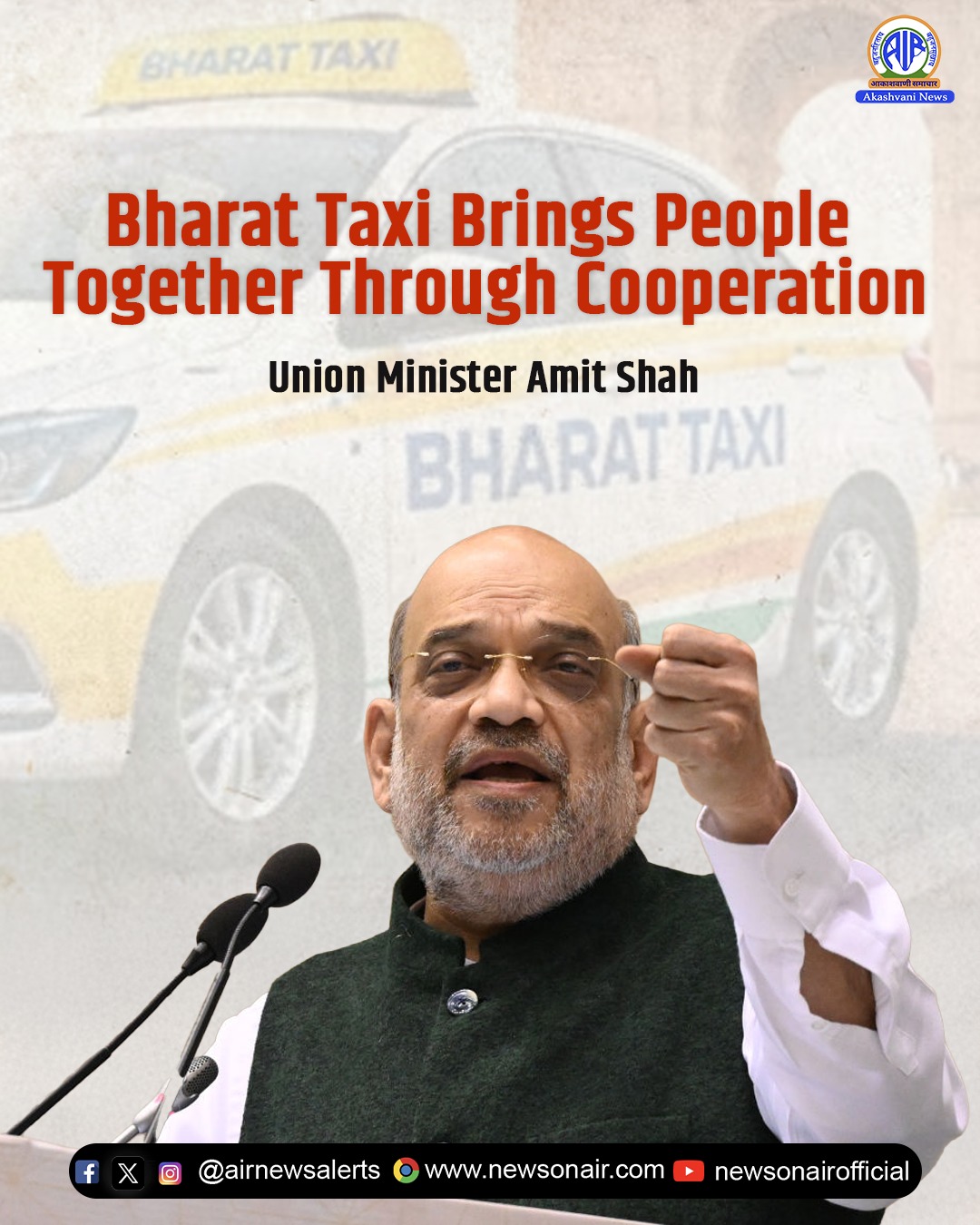 गृह मंत्री ने कहा कि ‘भारत टैक्सी’ के माध्यम से लोग न केवल अधिक लाभ कमा सकेंगे, बल्कि सम्मान के साथ इसके मालिक भी बन सकेंगे
