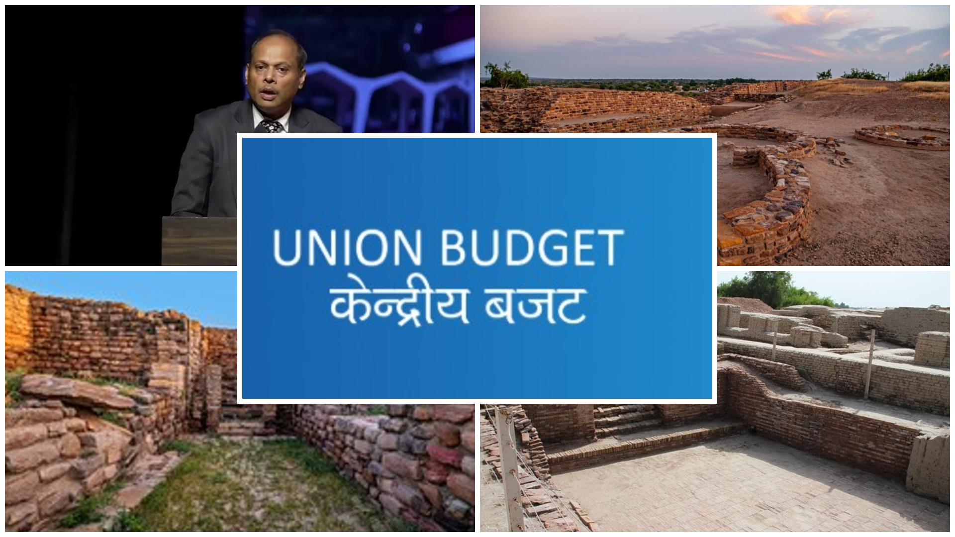 केंद्रीय बजट में 15 पुरातात्विक स्थलों को सांस्कृतिक केंद्र के रूप में विकसित करने का प्रस्ताव