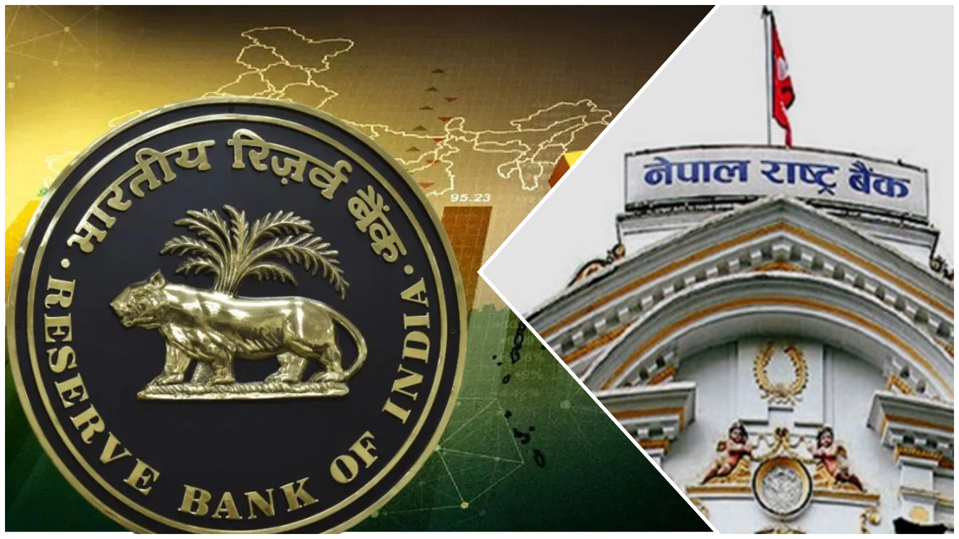 भारत-नेपाल की बैंकिंग प्रणालियों के बीच सहयोग को लेकर उच्च स्तरीय वार्ता