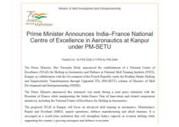 Govt announces National Centre of Excellence for Skilling in Aeronautics & Defence at NSTI, Kanpur