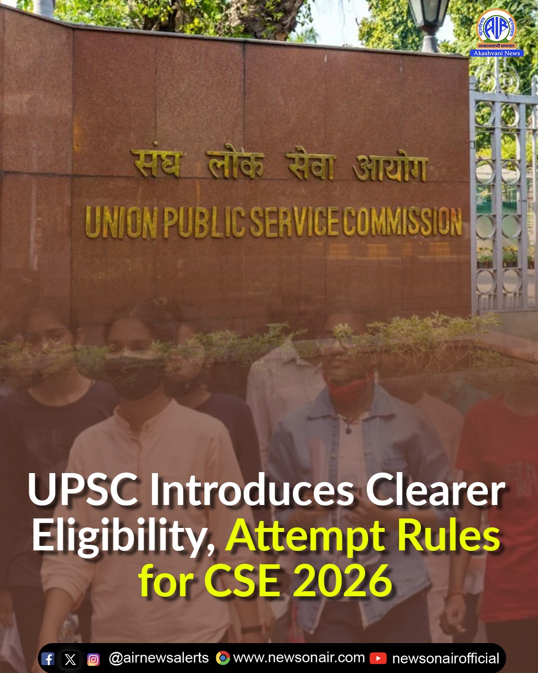 UPSE ने सिविल सेवा परीक्षा-2026 की अधिसूचना में पहले से सेवाओं में कार्यरत उम्मीदवारों की पात्रता और प्रयासों से जुड़े नियम स्पष्ट किए