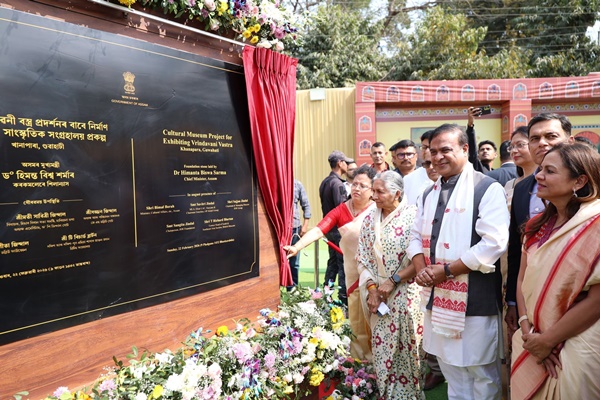 Assam CM Himanta Biswa Sarma lays foundation stone for Cultural Museum Project for Exhibiting ‘Vrindavani Vastra’ in Guwahati