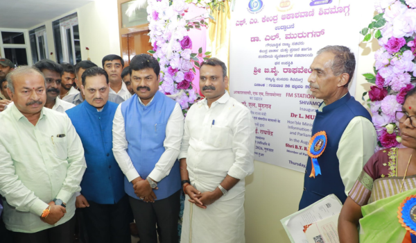 Union Minister Murugan inaugurates 10 kW FM relay transmitter of Akashvani at Shivamogga in Karnataka