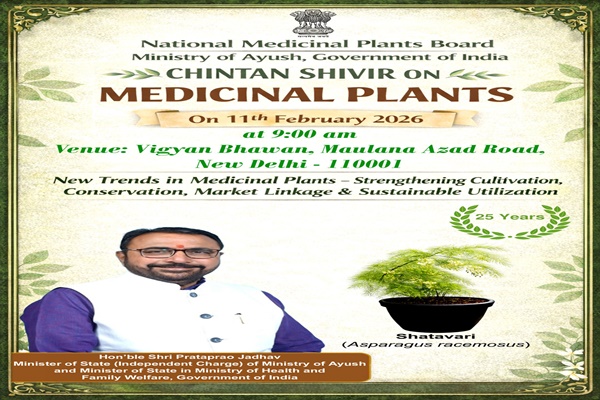 National Medicinal Plants Board to Hold Chintan Shivir in New Delhi Tomorrow