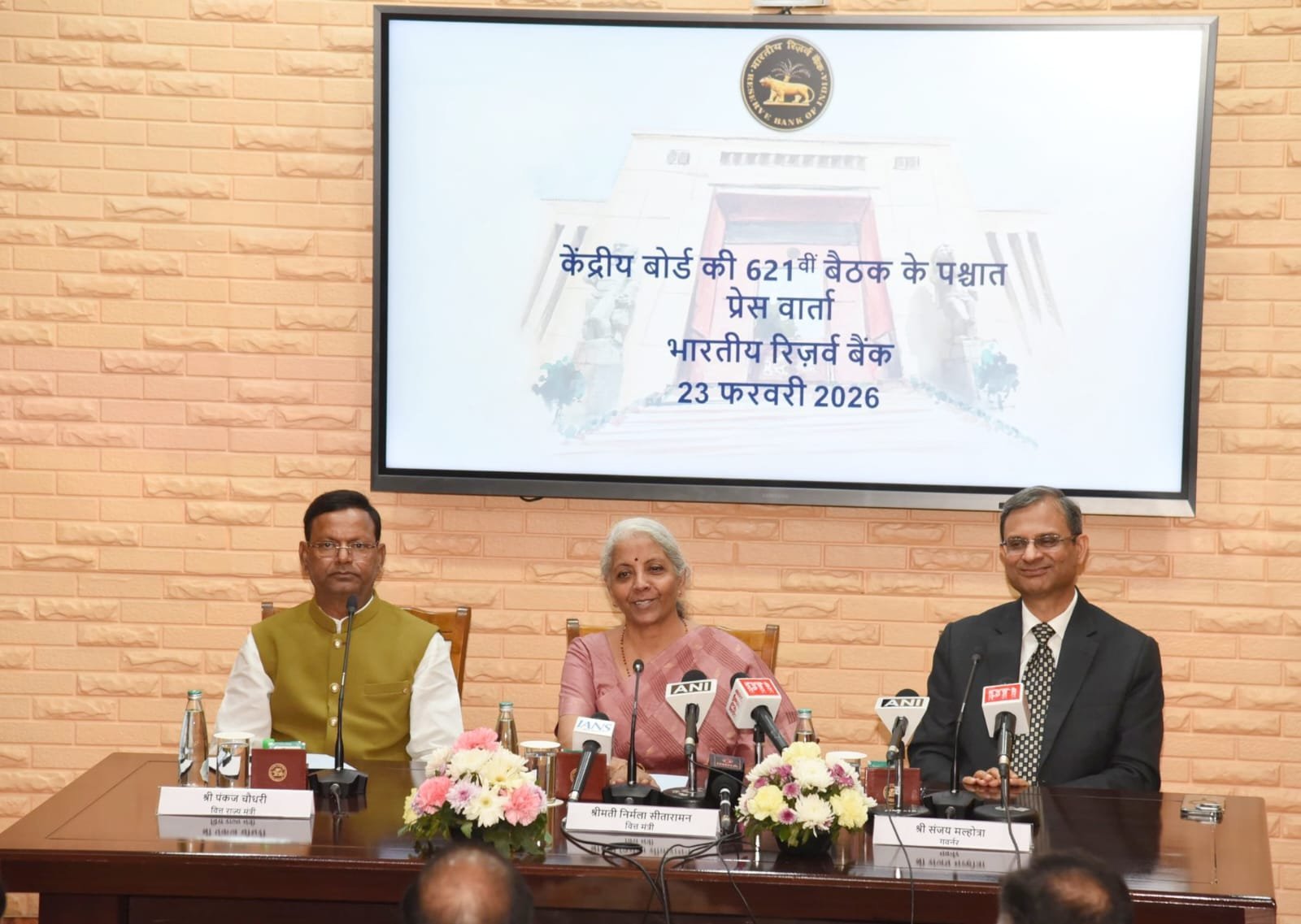 सोने की कीमतों पर है सरकार की कड़ी नजर: वित्त मंत्री निर्मला सीतारमन