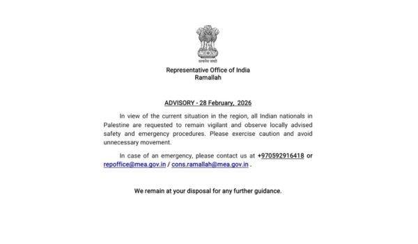 India issues an advisory to all Indian nationals in Palestine to remain vigilant 