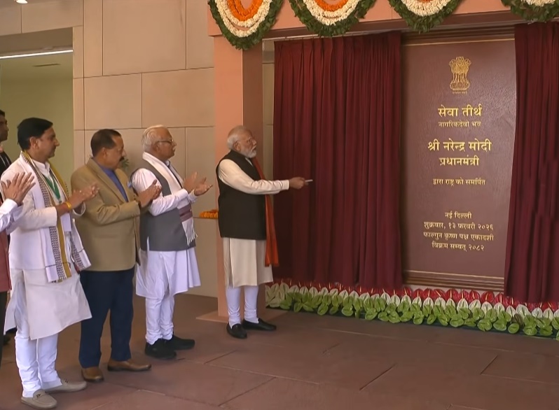 PM Modi unveils the name of building complex Seva Teerth in New Delhi