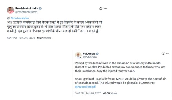 राष्ट्रपति, प्रधानमंत्री नरेंद्र मोदी और गृह मंत्री अमित शाह ने काकीनाडा हादसे पर जताया शोक