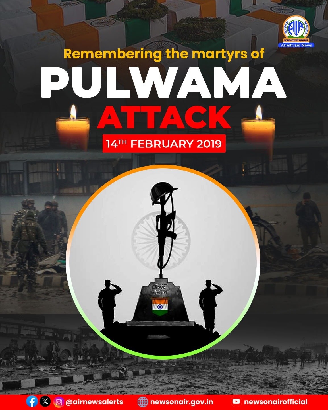 Vice President C P Radhakrishnan & PM Modi pay homage to 2019 Pulwama terror attack martyrs