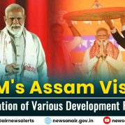 Spotlight : PM’s Assam Visit: Inauguration of Various Development Projects