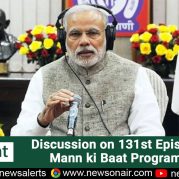 Spotlight: Discussion on 131st Episode of Mann ki Baat Programme