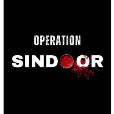 आईआईएसएस रिपोर्ट: ‘ऑपरेशन सिंदूर’ दुनिया का सबसे लंबा बियॉन्ड-विजुअल-रेंज-बीवीआर वायु-से-वायु संघर्ष