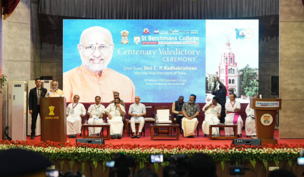 VP Radhakrishnan says providing quality education is the best way to make people self-reliant