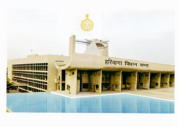 Budget session of Haryana Legislative Assembly to begin tomorrow