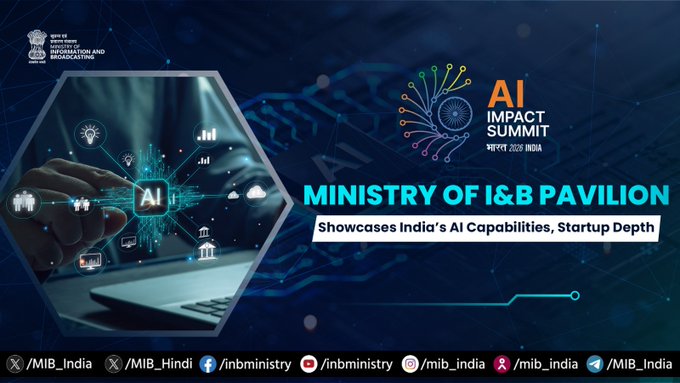 इंडिया एआई इम्पैक्ट समिट 2026 में एमआईबी ने बनाया विशेष पवेलियन