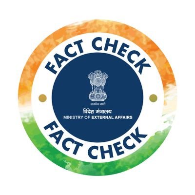 विदेश मंत्रालय ने भारत-ईरान टकराव के सोशल मीडिया दावों को बताया निराधार