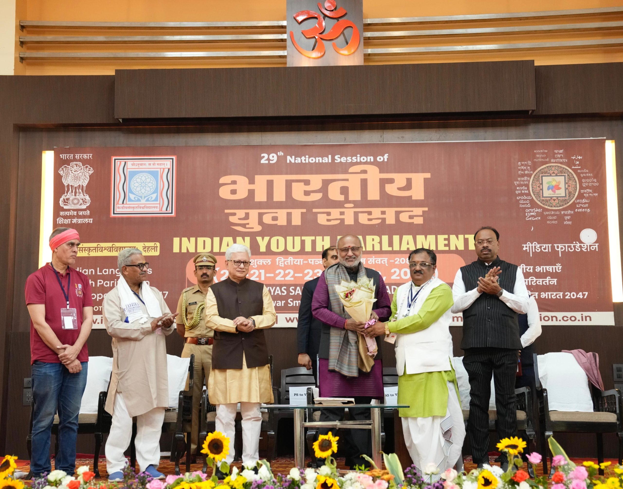 VP C.P. Radhakrishnan addresses National Youth Parliament in Nagpur, highlights role of youth in Developed India 2047