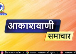 सीमा सुरक्षा बल ने अमृतसर में तीन संदिग्‍ध व्‍यक्तियों को गिरफ्तार कर गिरोह का पर्दाफाश किया