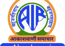 Akashvani to broadcast full version of National Song Vande Mataram from tomorrow to open its morning broadcast