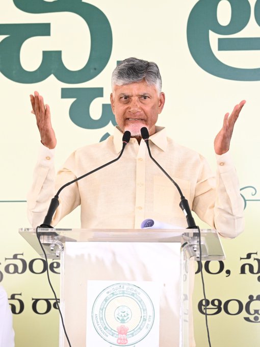 आंध्र प्रदेश: मुख्यमंत्री एन. चंद्रबाबू नायडू ने अधिकारियों को एआई का उपयोग करने के निर्देश दिए